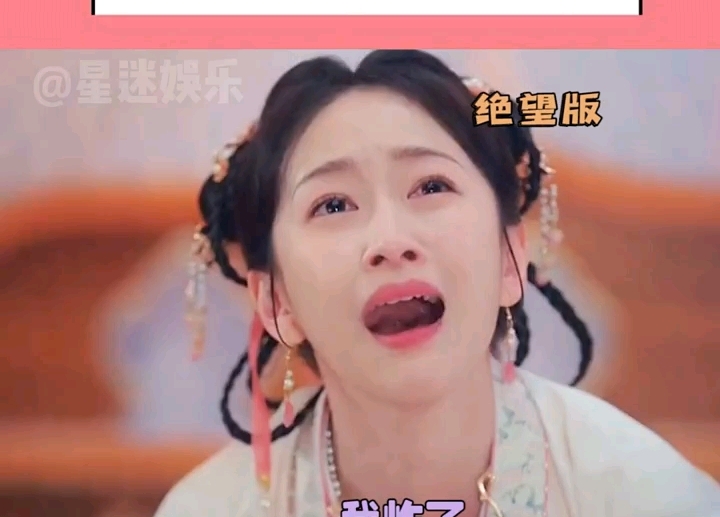 原来“我炸了”台词，是刘美含自己想出来的