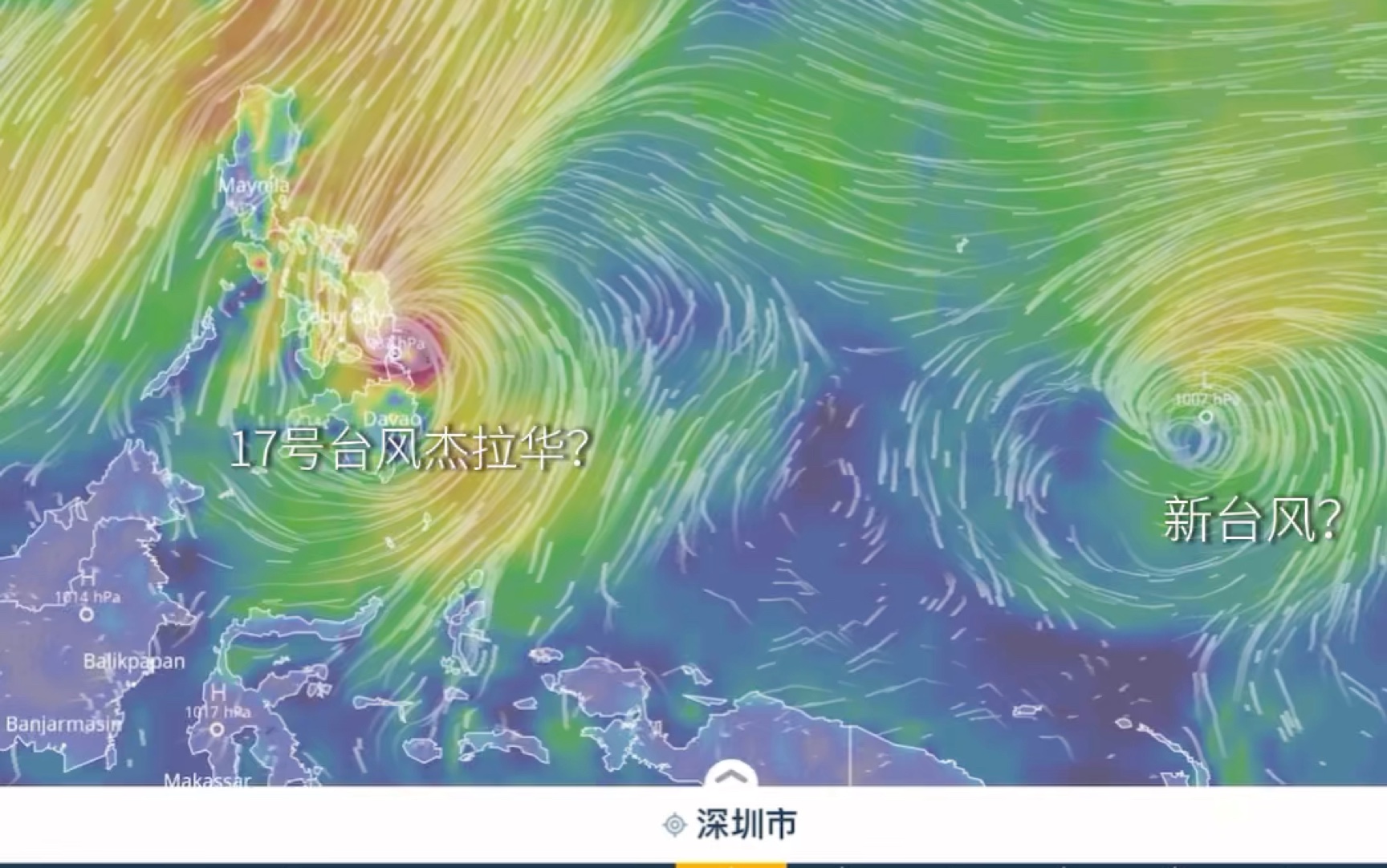 18号台风艾云尼也紧随其后?