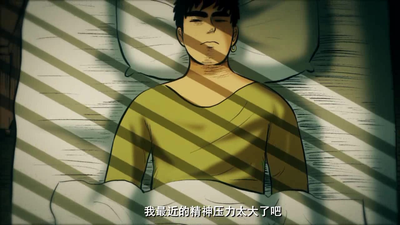 恐怖动画《中国怪谈》第11集