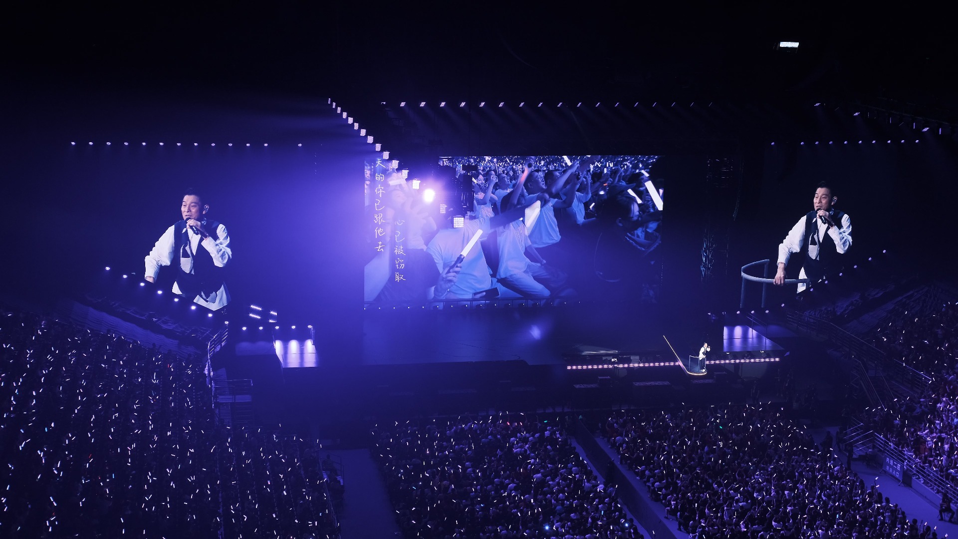 【4k】《情感的禁区》 刘德华「今天…is the day」巡回演唱会2024