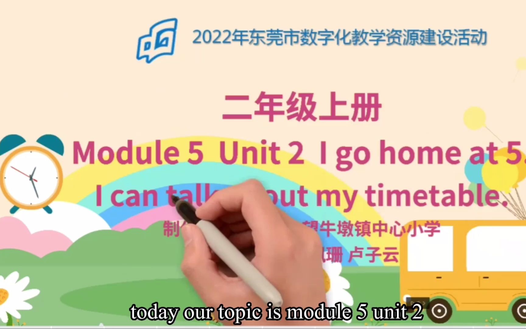 [图]微课 外研社版二上 Module 5 Unit 2 I go home at 5. I can talk about my timetable.