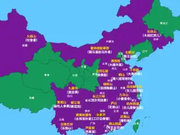 Download Video: 86版西游记部分取景地分布图