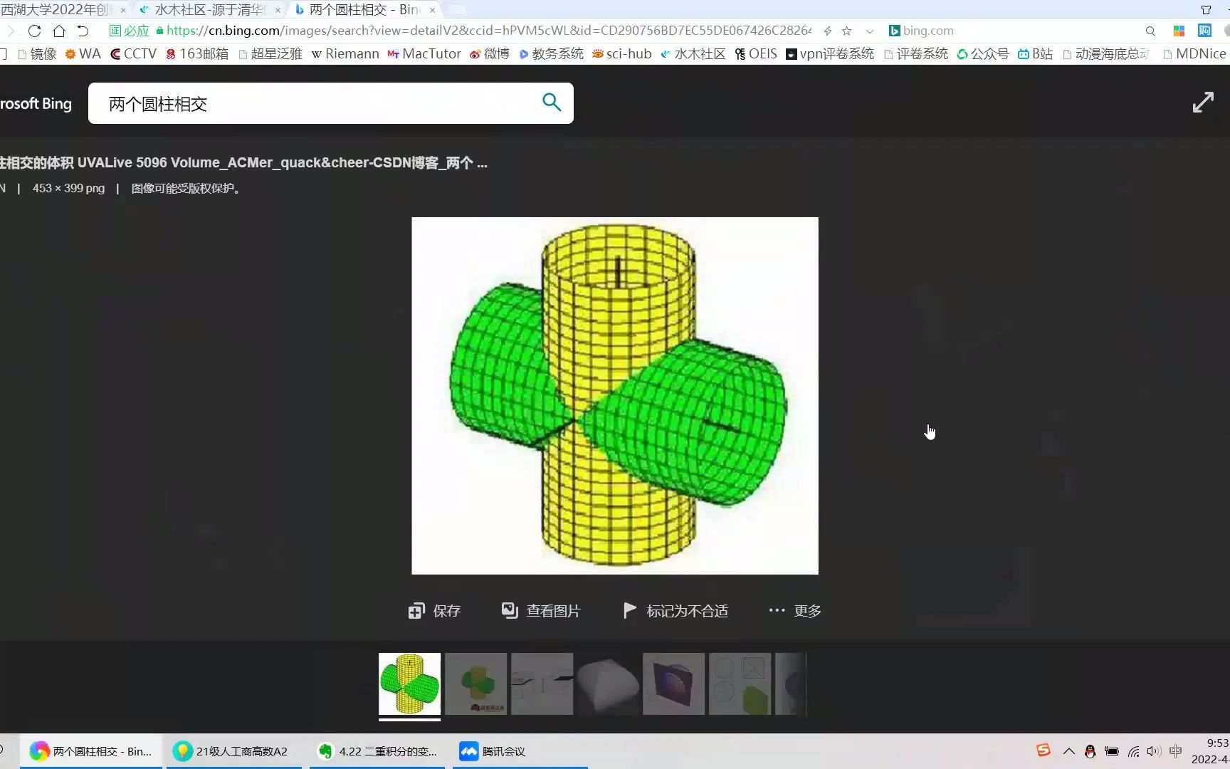 4.22 二重积分的变量替换公式, 雅可比行列式的几何意义, 用极坐标计算二重积分哔哩哔哩bilibili