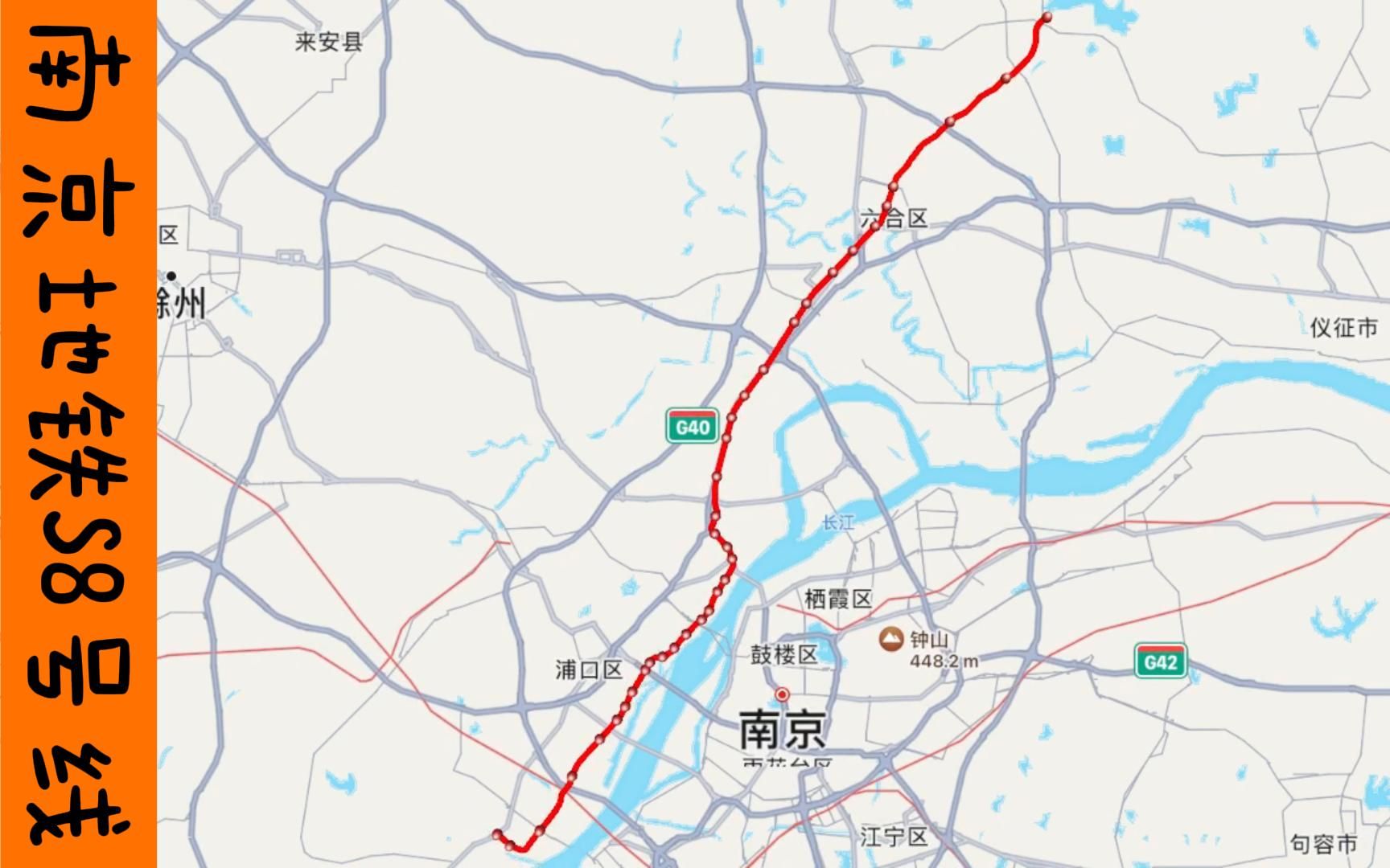 南京地铁s8号线路图图片