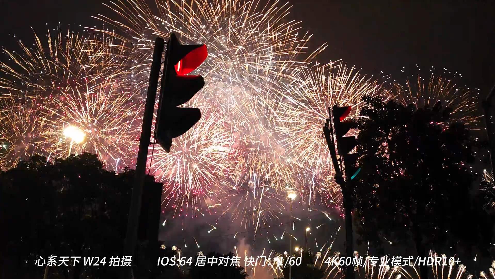 三星w24拍照展示 心系天下