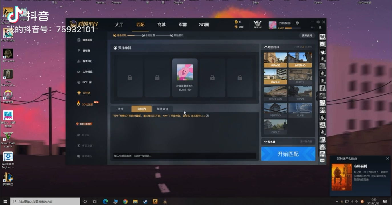 如何自定义充值蒸汽平台源代码.csgo哔哩哔哩bilibili