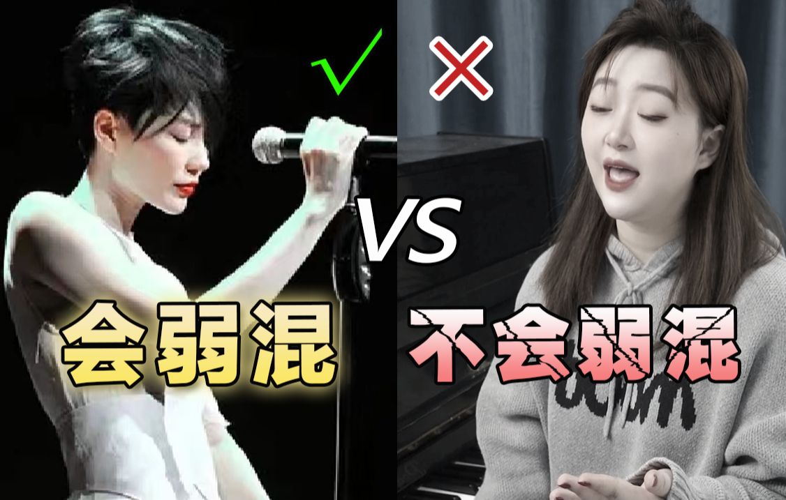 王菲,李健,单依纯都在用的弱混声技巧,唱歌就像讲故事一样的.