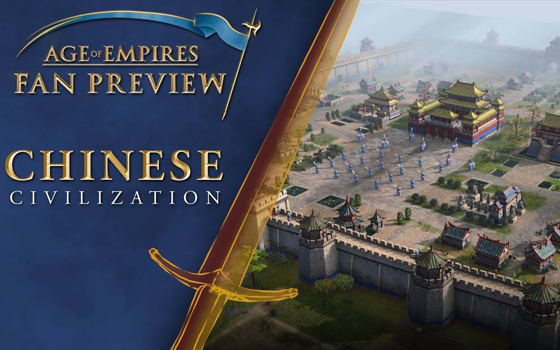 【2k高清】帝国时代4 全新的中国文明场景 age of empires Ⅳ chinese
