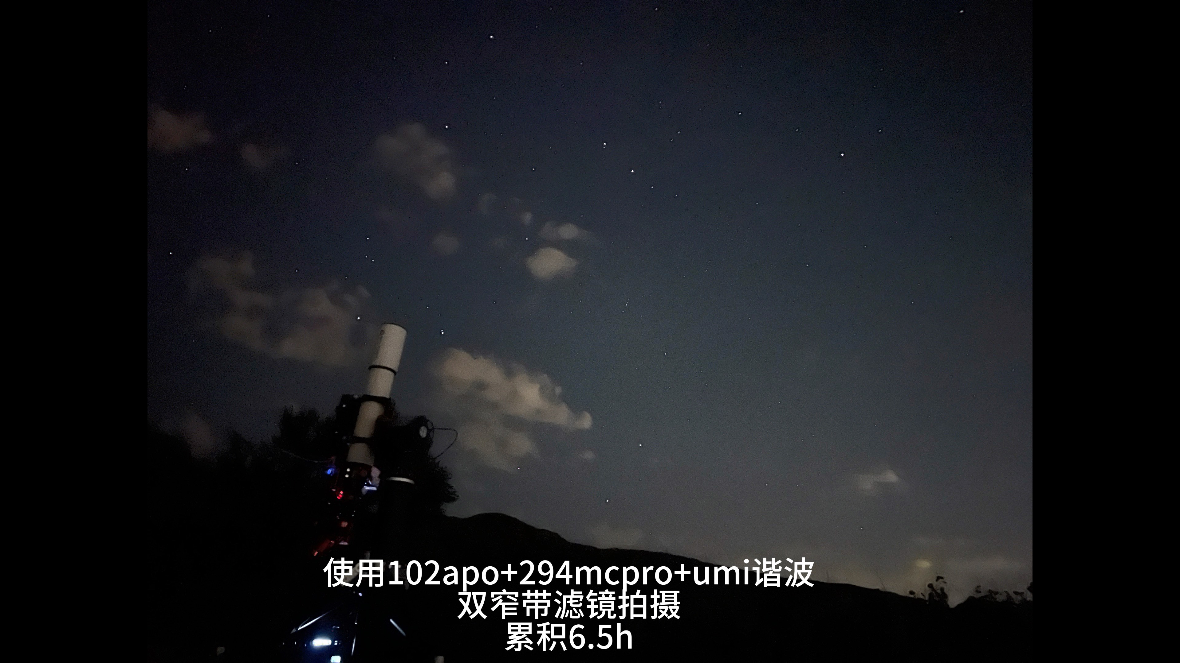 拍摄蝴蝶星云ic1318哔哩哔哩bilibili