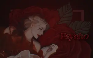 Download Video: Psycho · 疯球 || 巨能打 · 疯批 · 人形洗脑包 · 眉毛骨折者 · 浓颜系白皮Beta _ Principle