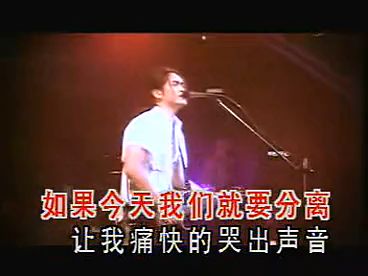 [图]迪克牛仔2002香港演唱会_标清_