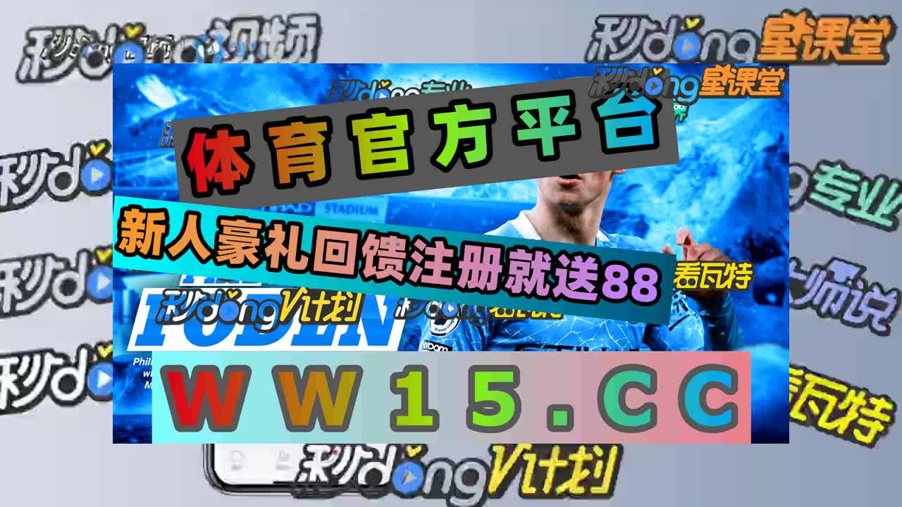 6分88秒看懂彩神app官方