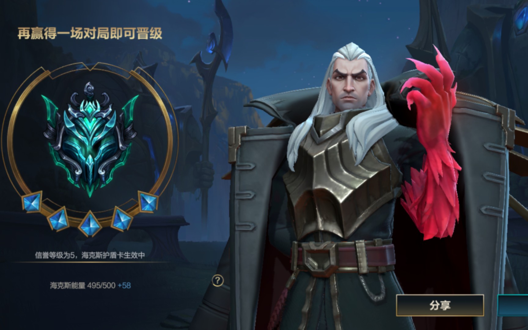 【英雄联盟手游】我乌鸦哥尽力了qaq 愁云使者这么强么