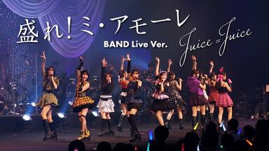 Juice=Juice LIVE MISSION FINAL at 日本武道馆 [BDRip]_哔哩哔哩_bilibili
