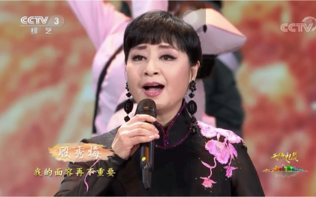 大时代歌唱家殷秀梅 阎维文演唱《白衣长城》 国际护士节【天使礼赞】