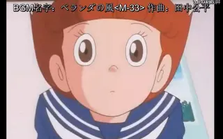 作 编曲 田中公平 搜索结果 哔哩哔哩 Bilibili