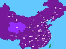 Télécharger la video: 我国各省开国将帅分布图