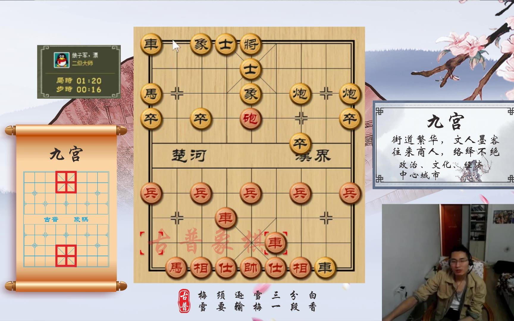 中国象棋实战:沿河十八打系列,车炮底线叫绝杀哔哩哔哩bilibili