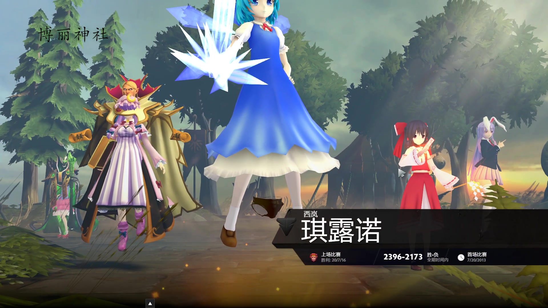 thd2东方dots续桃花岛再启动