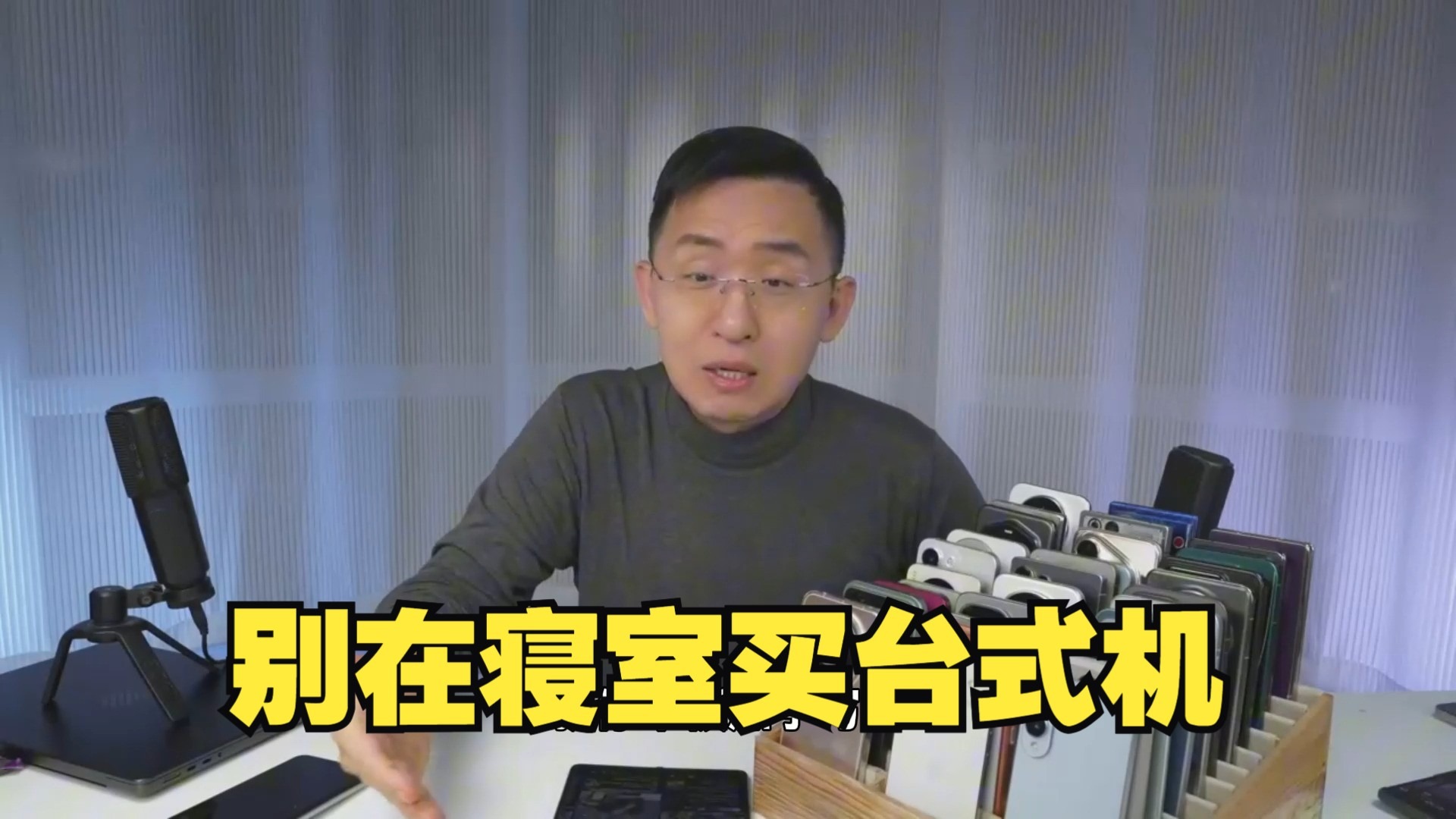 为什么不建议大学生买台式机？科技美学：除非你是为了在寝室打游戏，否则干正经事还得是笔记本