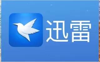 iOS迅雷下载,链接更新哔哩哔哩bilibili