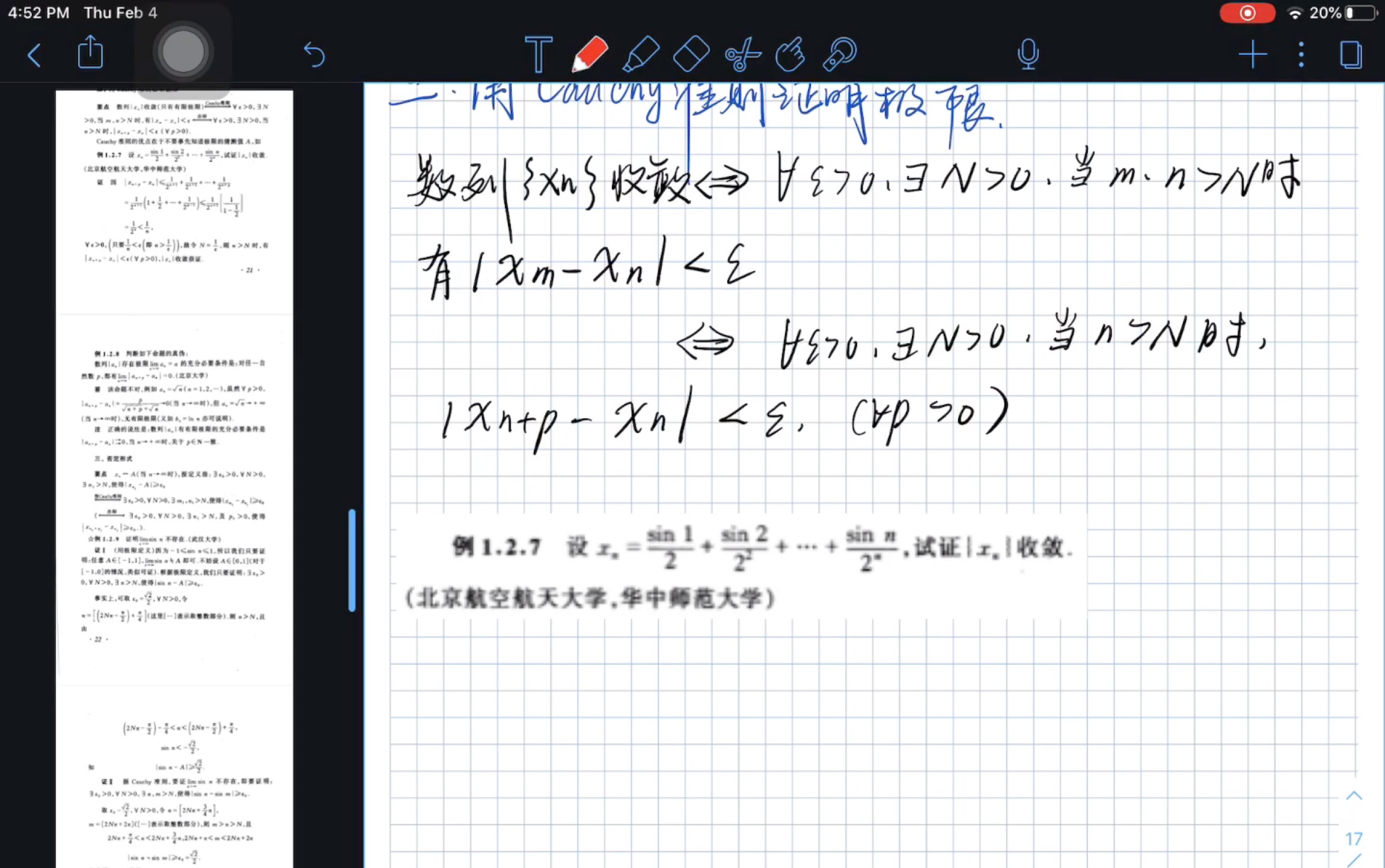 数学分析碎碎念学习之柯西收敛准则证明极限哔哩哔哩bilibili