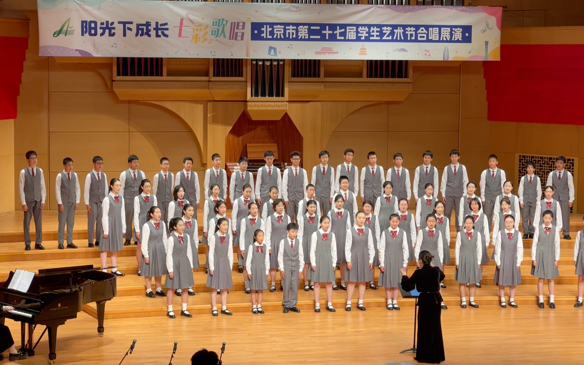 《汉阳门花园》 | 北京市第三十五中学 | sab1组北京市学生艺术节金帆