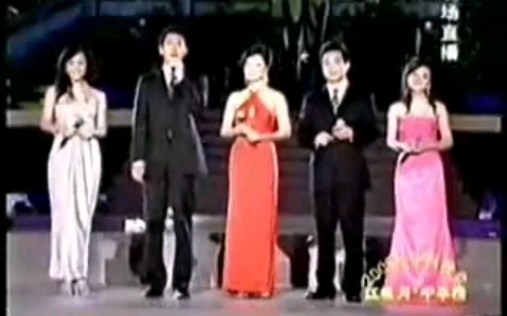 2005年央视中秋晚会 侯佩岑主持部分哔哩哔哩bilibili