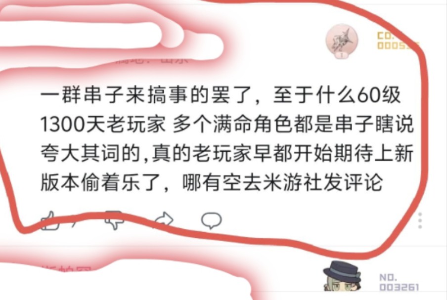 60万条评论,新版本刚开创史低的流水,这一切都是你应得的网络游戏热门视频