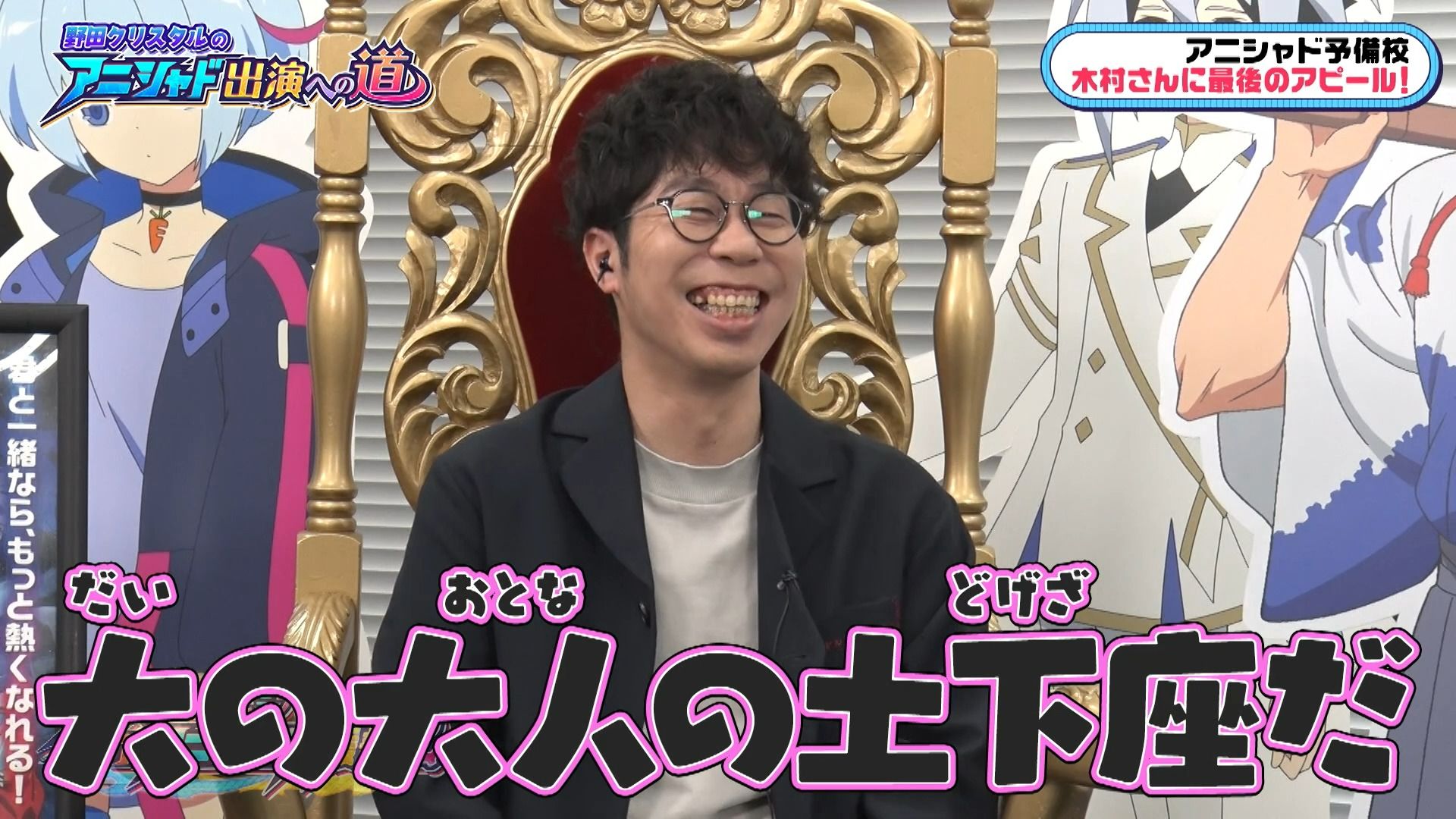 【影之诗f相关】全力!影之诗动画应援团2#12