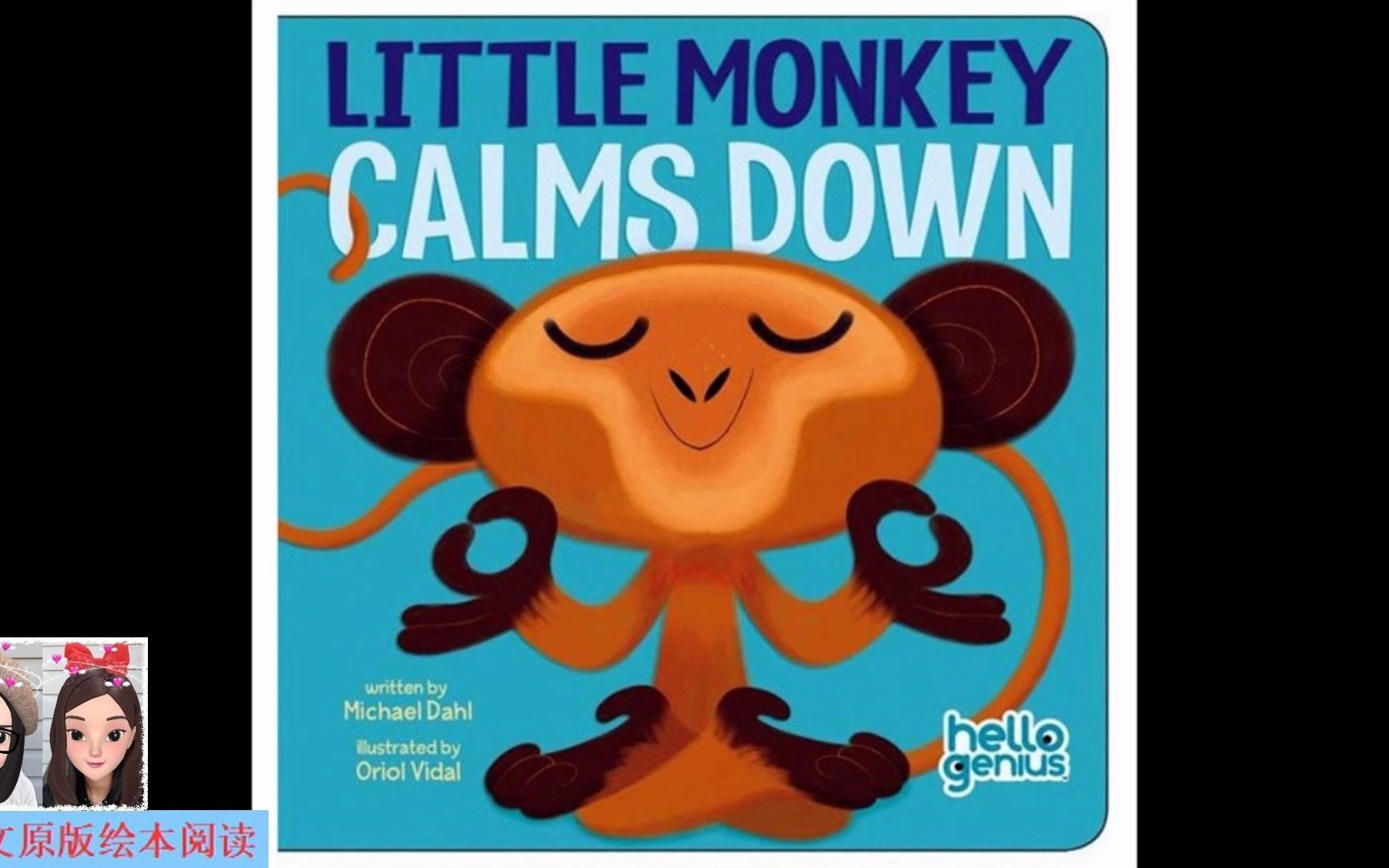 【英文绘本阅读】little monkey calms down by michael dahl 《小