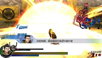 战国basara3宴立花宗茂solo 复活 武田道场无伤攻略 哔哩哔哩 Bilibili