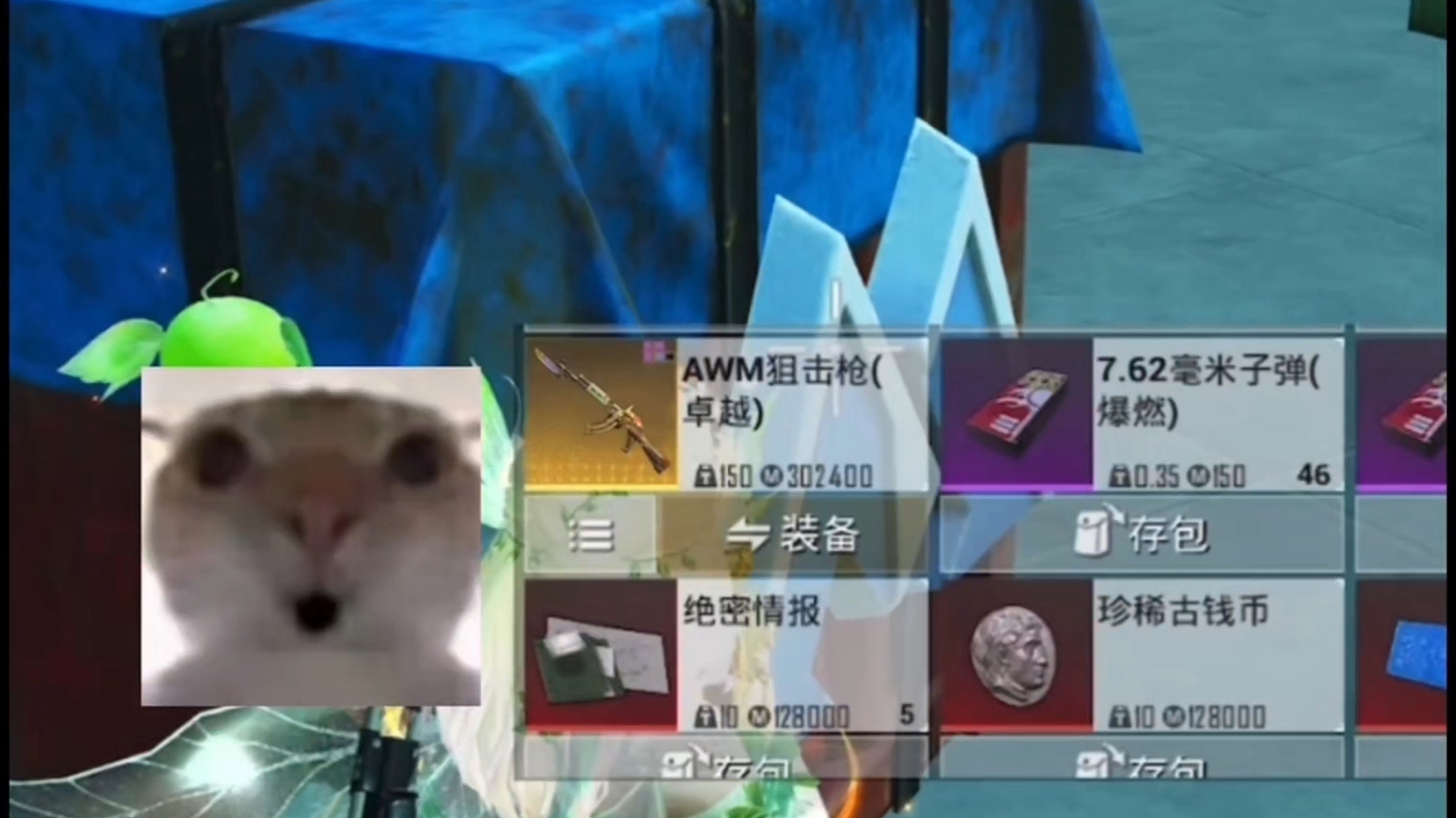 战术选择多种多样，团队合作尤为重要