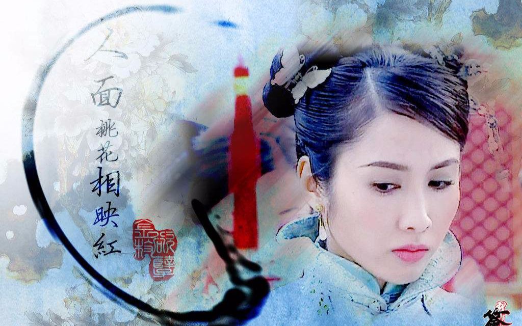 金枝欲孽咏叹调