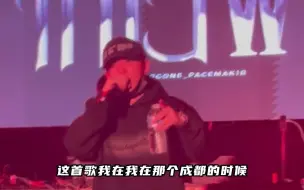 下载视频: PG ONE谈及贝贝李京泽 / 马思唯听PG ONE新曲的反应