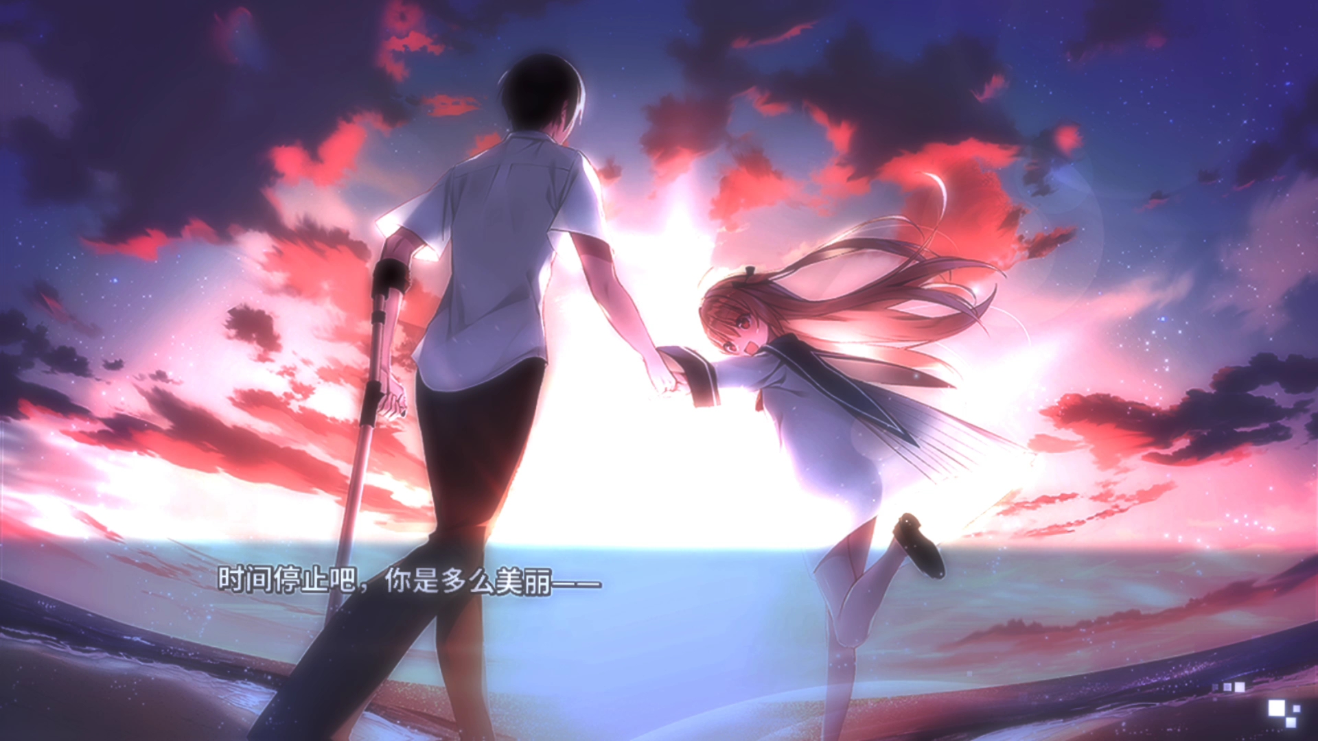 "世界暂停吧,你是如此的美丽"