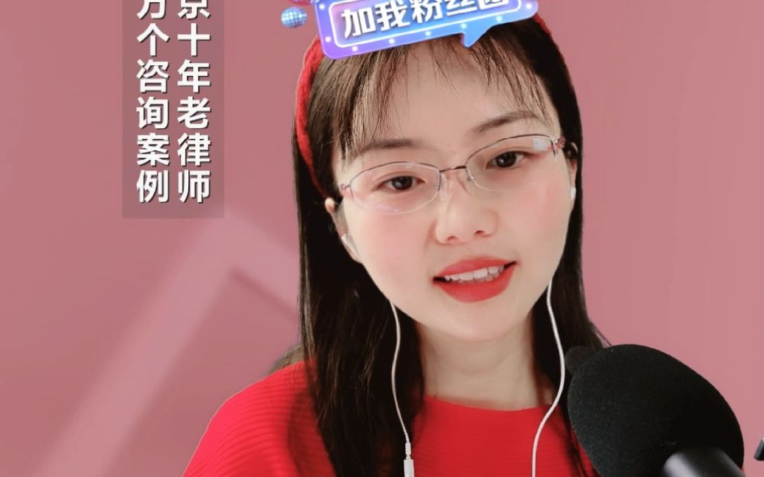 龙飞律师 直播录制 2023.01.04