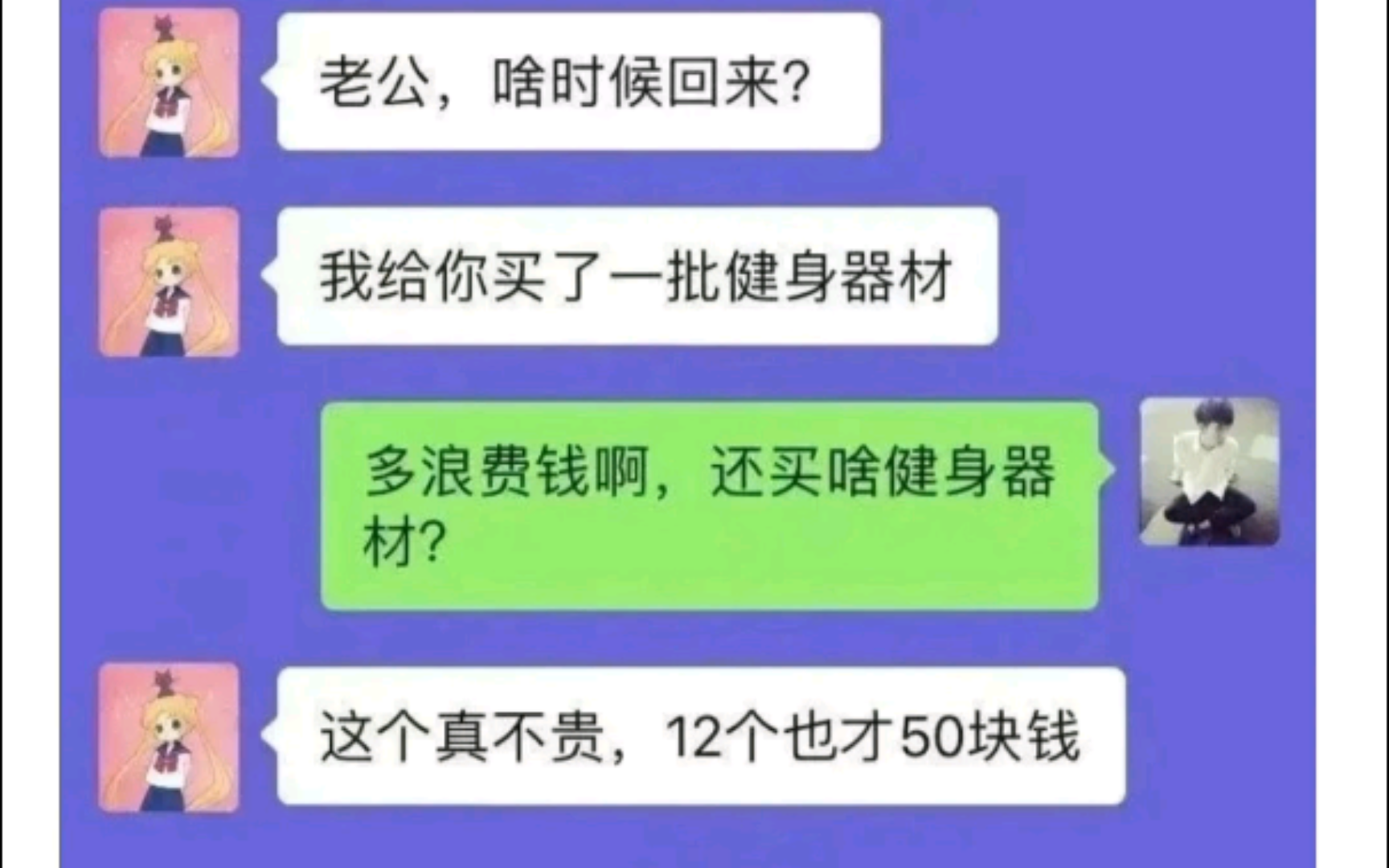 什么健身器材啊这么便宜…哔哩哔哩bilibili