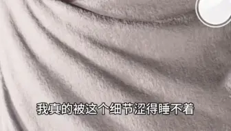 夏以昼瑟得小女子策马哒哒哒