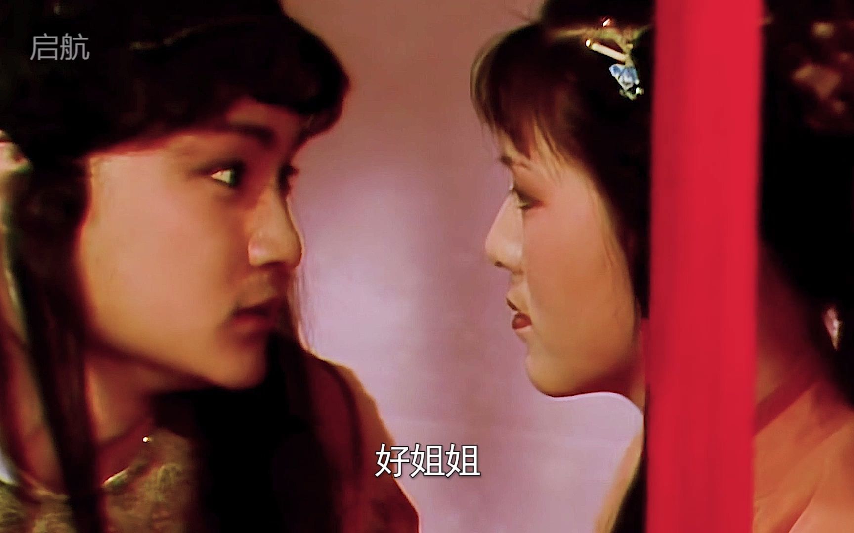 87《红楼梦》电视剧:花袭人试探贾宝玉-034_哔哩哔哩_bilibili