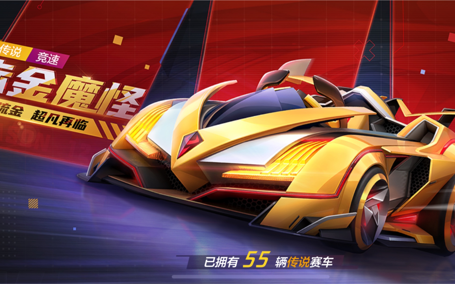 活动作品浅笑ayo魔怪再临赤金魔怪测评