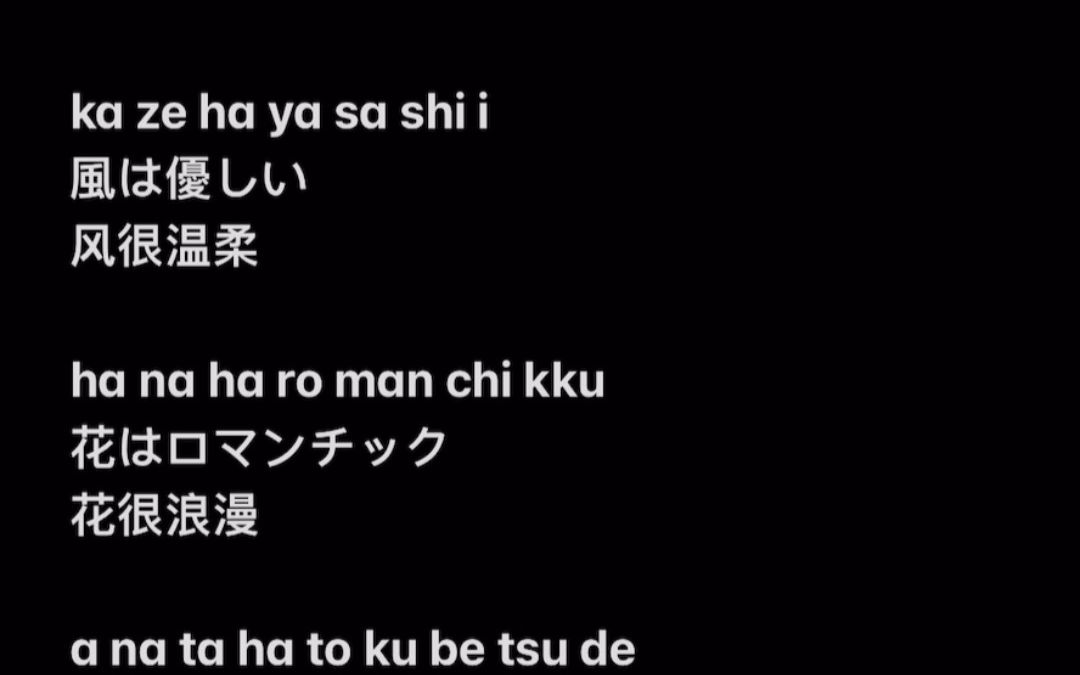 [图]"风很温柔，花很浪漫，你很特别，我也很喜欢“