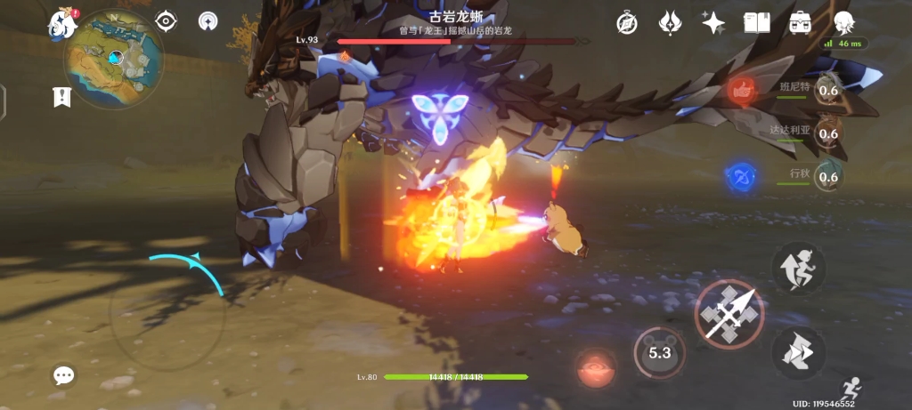 iqoo neo5 120hz丝滑打龙蜥