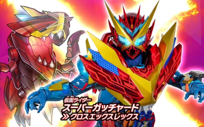 假面骑士歌查德 歌查圣剑x 官方宣传pv