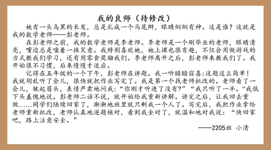 [图]初中语文:幸于年少遇良师。在读书时候遇到一位良师真的可以温暖你好长时光。