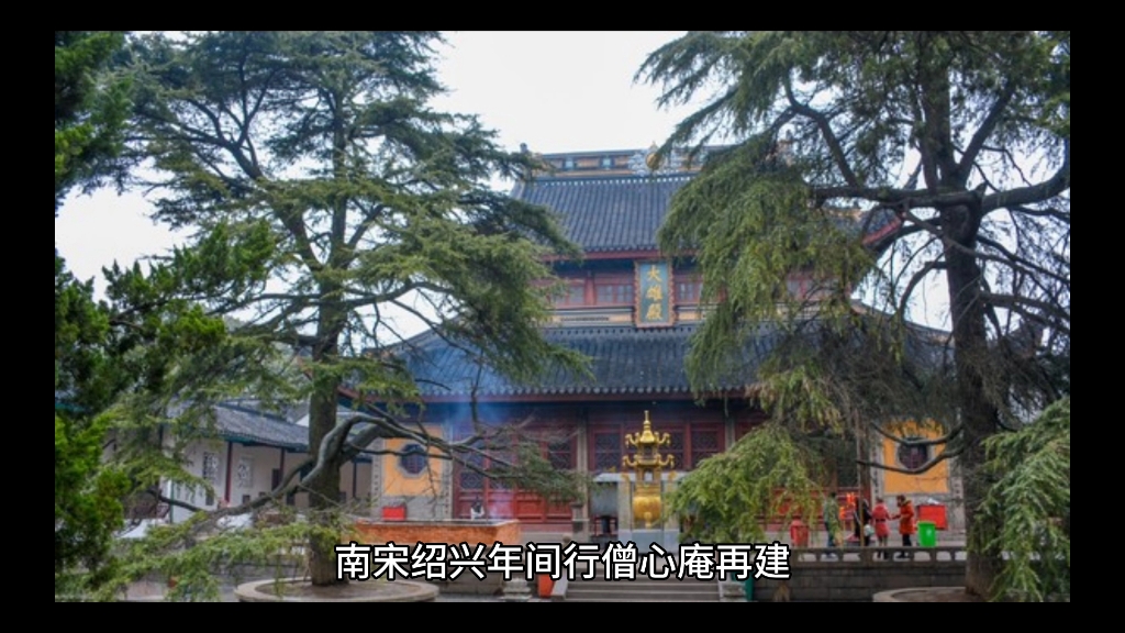 峨眉山主要寺院哔哩哔哩bilibili