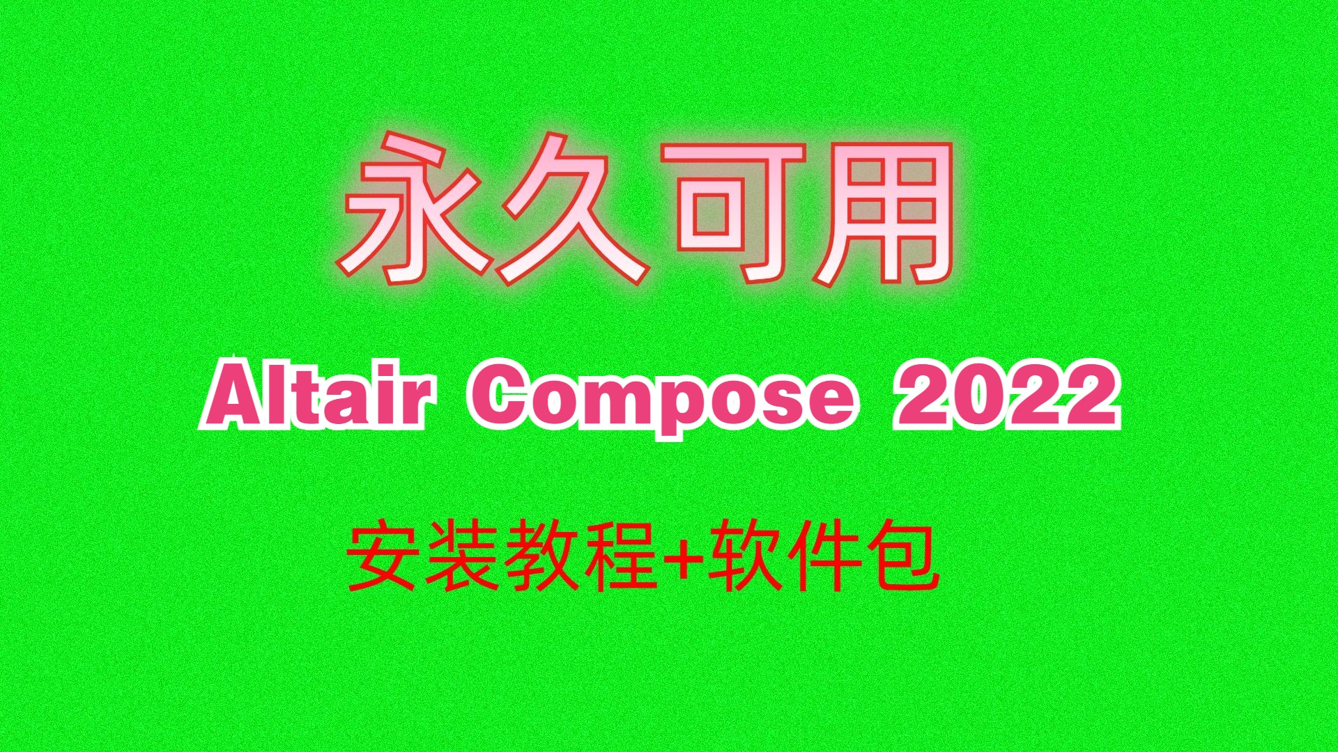 compose剪辑软件=compose剪辑软件下载