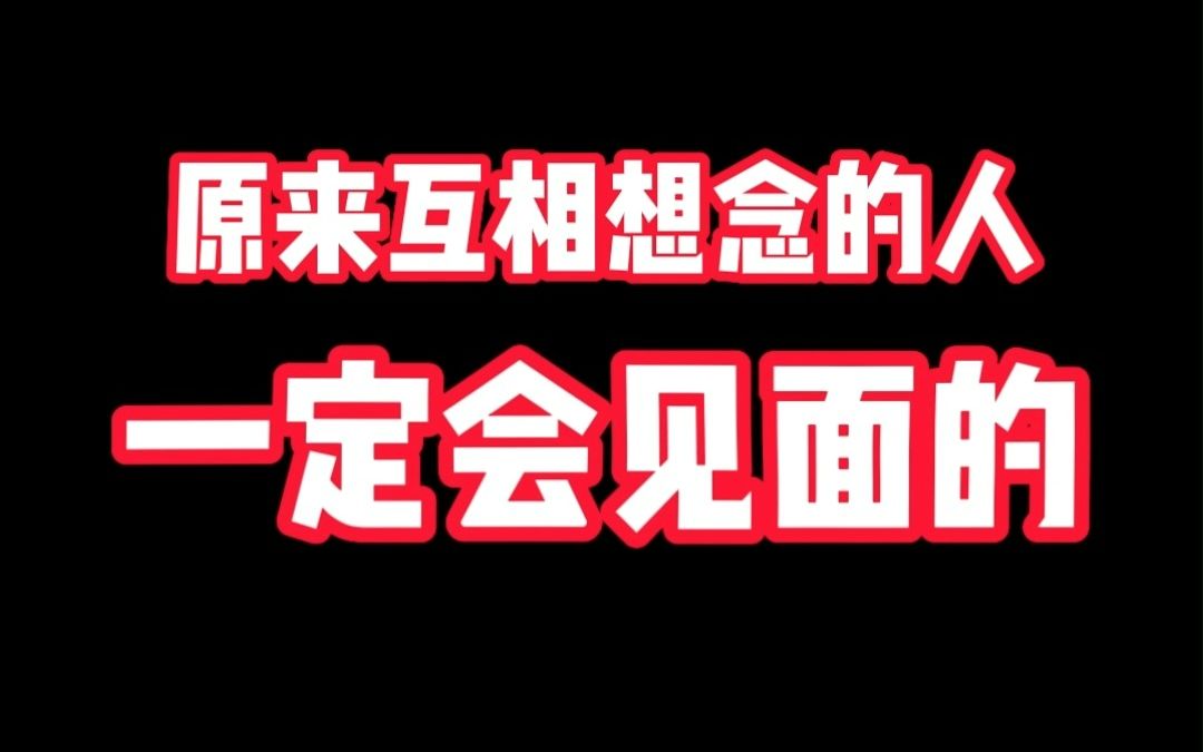 你有想念却见不到的人吗𐟑‰地图时光机教程哔哩哔哩bilibili