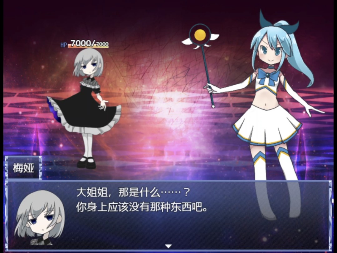 [图]【魔法少女露娜的劫难】第三章.魔法少女露娜不会被催眠~一拳连盾带人给梅娅打晕