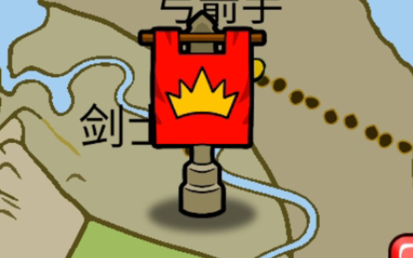 【火柴人战争遗产】第二章:跨河的"摩擦"